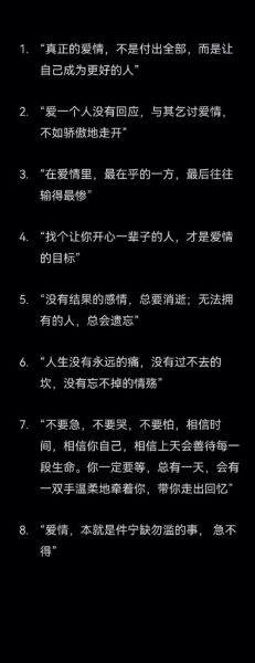 爱情文案短句怎么写_生活爱情文案有哪些