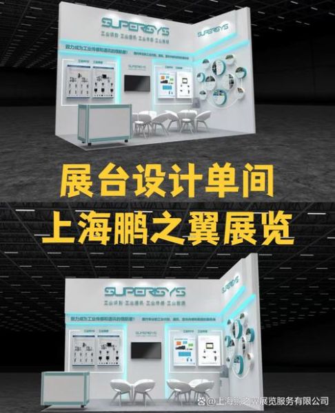 高科技产品展示台怎么选_高科技产品展示台价格