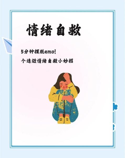 为什么生活琐事会崩溃_如何快速自救