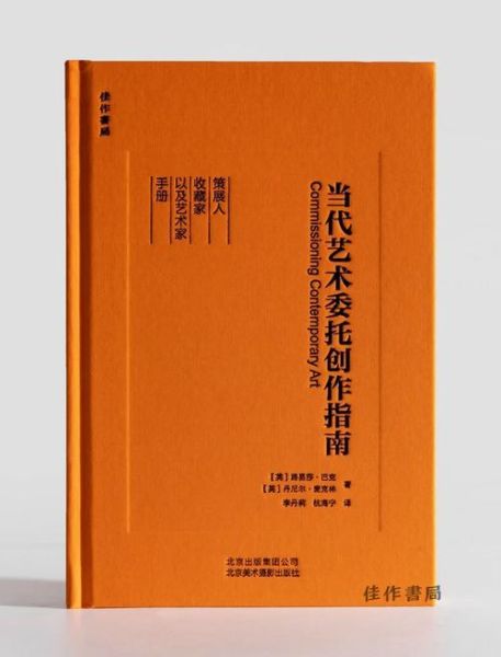 当代艺术怎么欣赏_当代艺术收藏入门指南