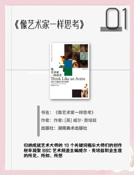 当代艺术怎么欣赏_当代艺术收藏入门指南