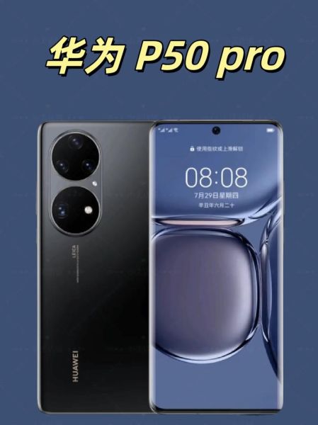 华为黑科技产品有哪些_华为最新黑科技怎么买