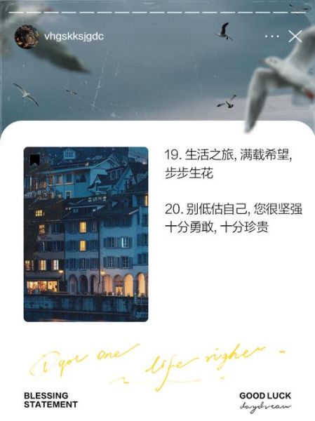 有你生活才有盼头_如何写出走心文案