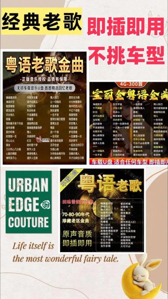 经典老歌有哪些_怀旧金曲如何下载