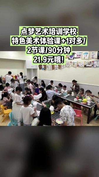 艺术体验课怎么上_艺术体验课有哪些