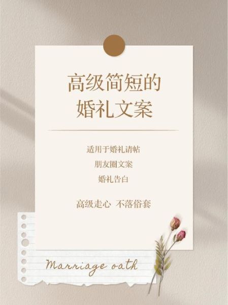 婚礼宴会艺术文案怎么写_婚礼宴会文案有哪些风格