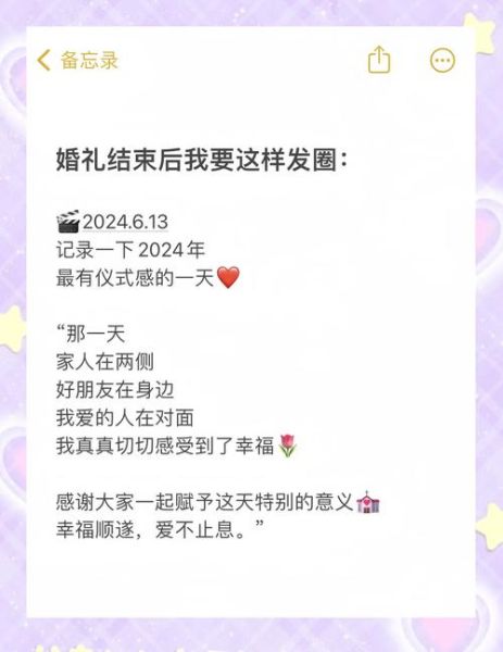 婚礼宴会艺术文案怎么写_婚礼宴会文案有哪些风格