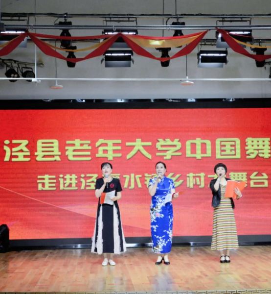 老年艺术活动有哪些_如何报名老年艺术班