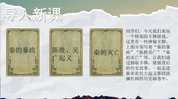 历史ppt图片大全_如何快速找到高清素材