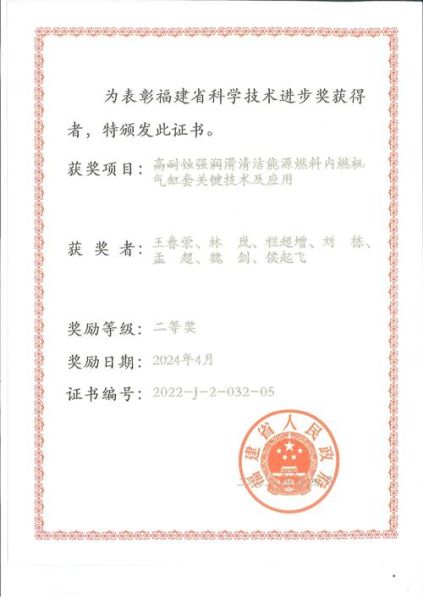 优秀科技产品三等奖是什么_如何申请