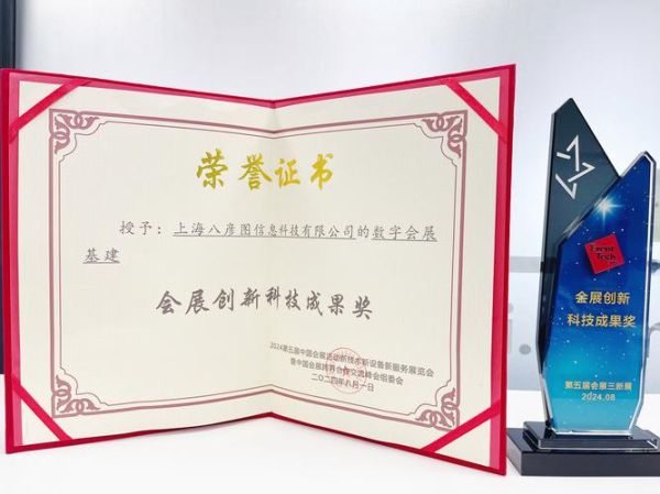 优秀科技产品三等奖是什么_如何申请