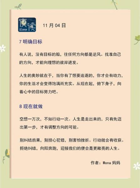 如何提升生活品质_支撑生活文案怎么写