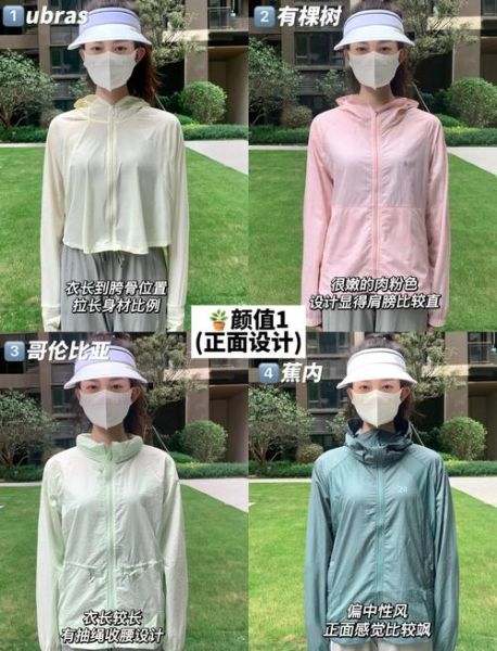 防晒衣怎么选_防晒衣哪个颜色最防晒