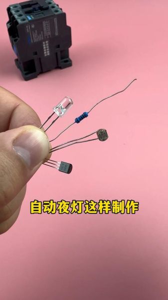手工制作黑科技产品教程_如何DIY智能感应夜灯