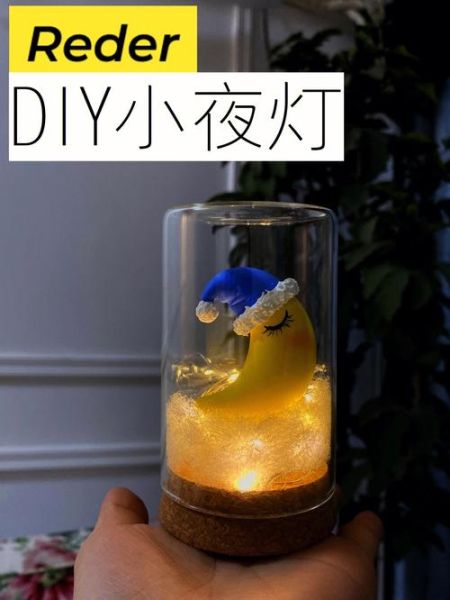手工制作黑科技产品教程_如何DIY智能感应夜灯