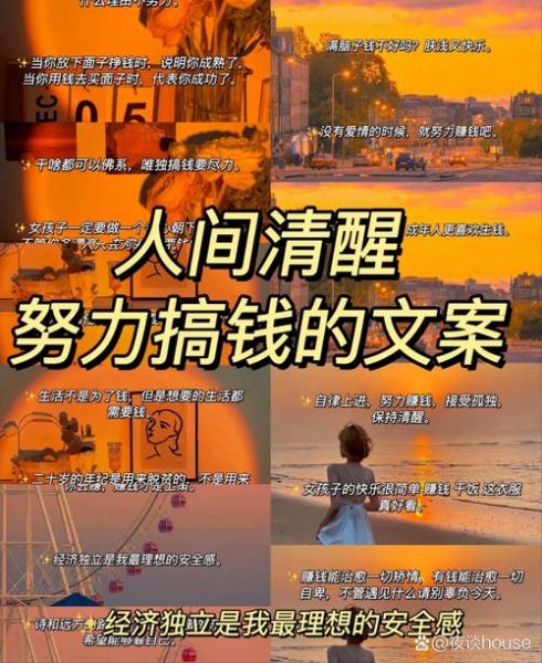 在家做艺术文案怎么写_在家做艺术文案赚钱吗