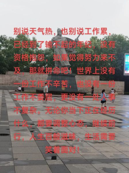 为什么生活这么累_搞笑抱怨文案怎么写