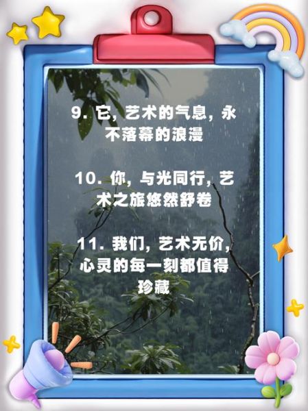 在家做艺术文案怎么写_在家做艺术文案赚钱吗