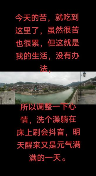 为什么生活这么累_搞笑抱怨文案怎么写