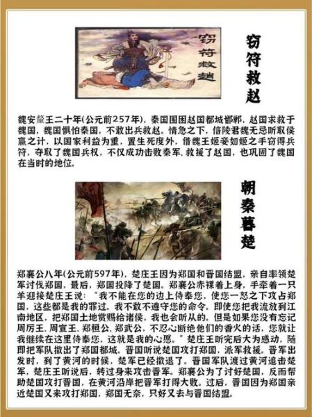 经典传奇历史大全_哪些故事最震撼人心