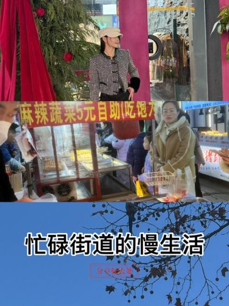 城市生活节奏太快怎么办_如何放慢节奏