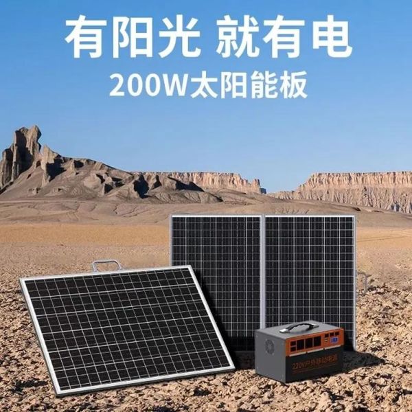 太阳能充电宝哪个品牌好_家用光伏储能系统怎么选