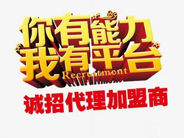 如何找科技产品代理_科技产品代理渠道有哪些