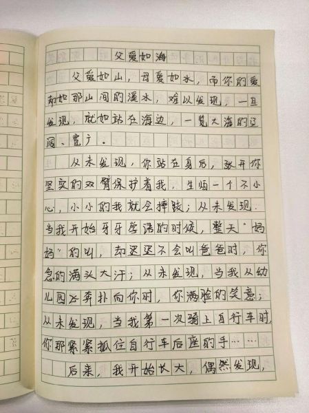 父亲文案生活怎么写_如何写出走心的父爱故事