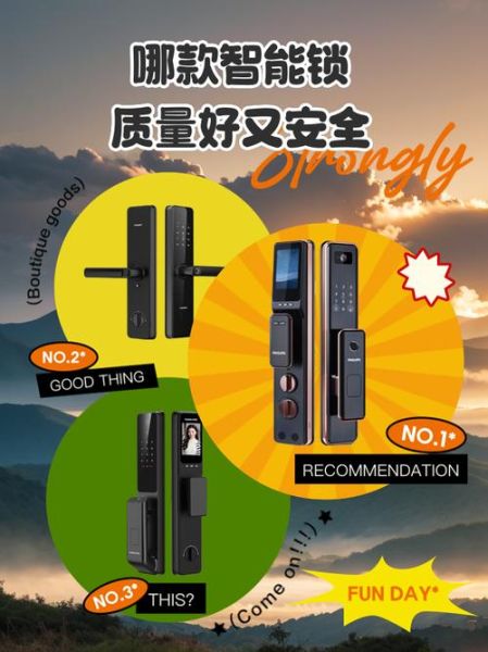 江苏最安全的高科技产品有哪些_如何挑选