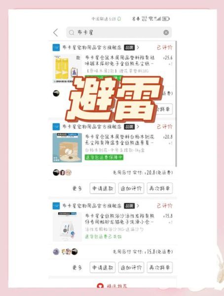 为什么科技产品这么难用_怎么解决难用问题