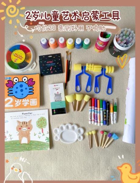 艺术创造小班怎么选_艺术启蒙课程哪家好