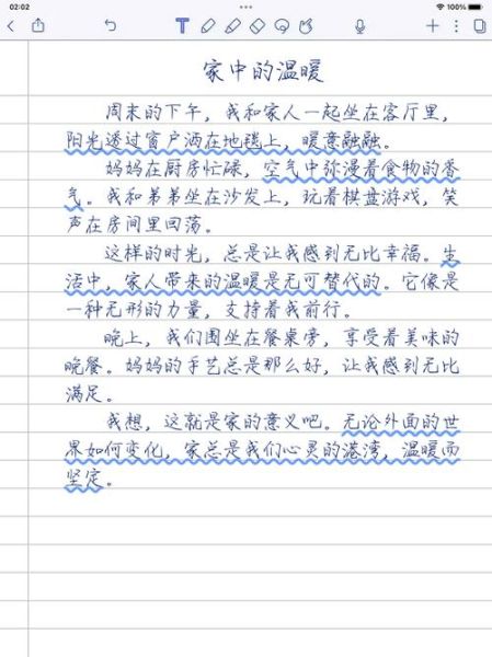 如何记录上周生活_生活文案怎么写