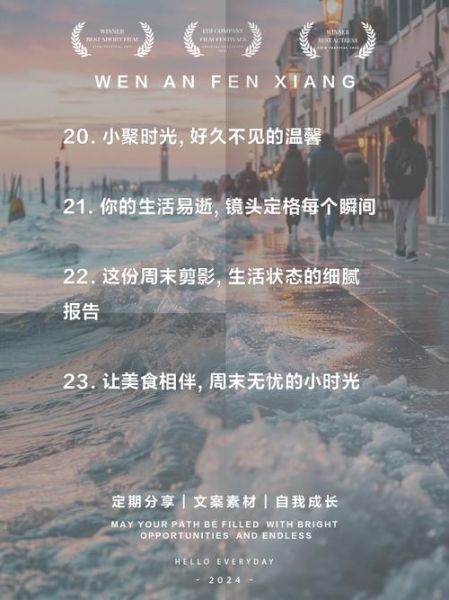 如何记录上周生活_生活文案怎么写