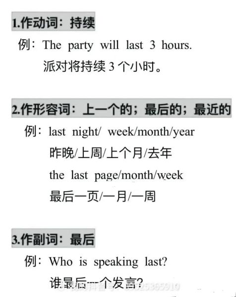 last艺术文案怎么写_last艺术文案写作技巧