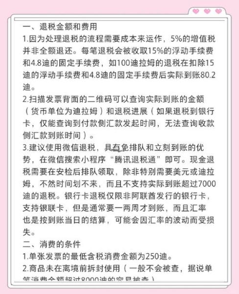 进口科技产品怎么买_进口科技产品关税怎么算