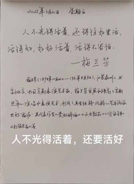 今天也要好好生活文案怎么写_如何打动人心的句子