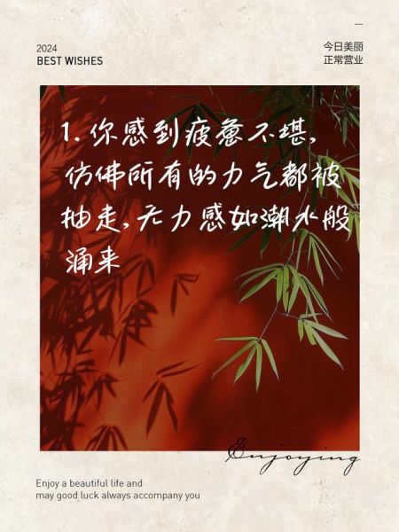 好累文案生活_如何缓解写作疲惫