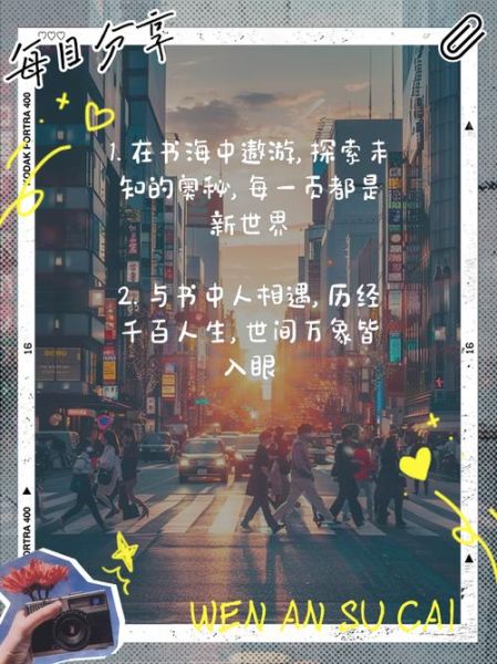 书籍艺术文案怎么写_书籍艺术文案范例