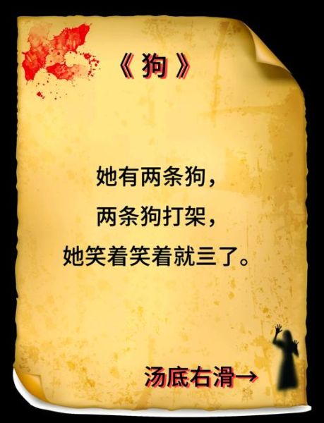 狗是怎么来的_狗历史视频大全