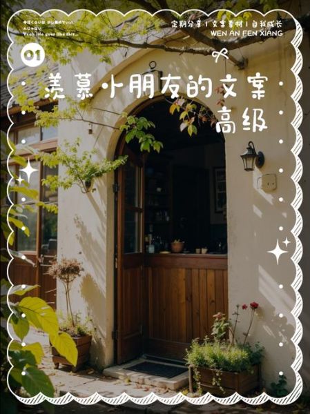 为什么羡慕小孩子的生活_如何找回童心