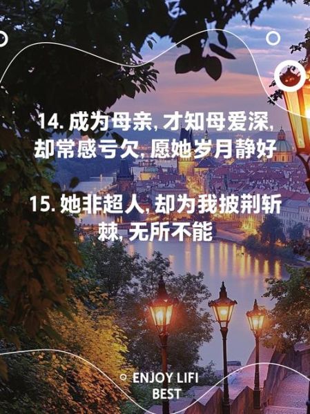 和妈妈的生活文案怎么写_如何写出打动人心的母女故事