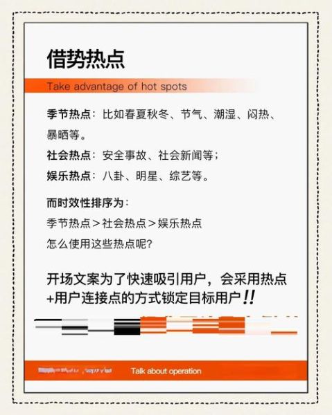 2024年艺术文案怎么写_如何提升转化率