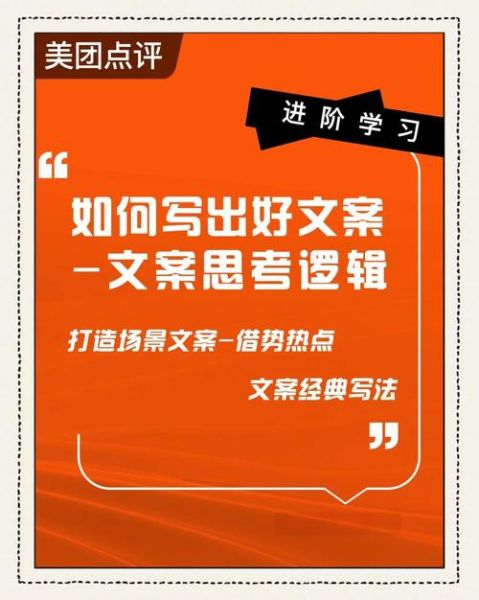 2024年艺术文案怎么写_如何提升转化率