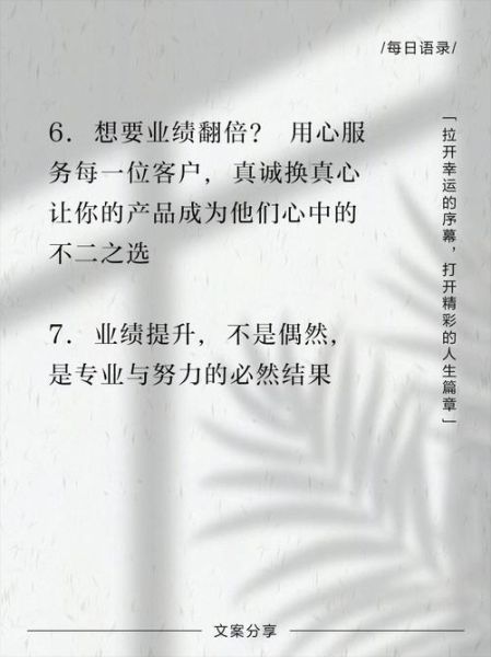 2024年艺术文案怎么写_如何提升转化率