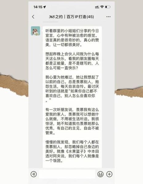朋友圈文案怎么写_生活圈内容如何打造
