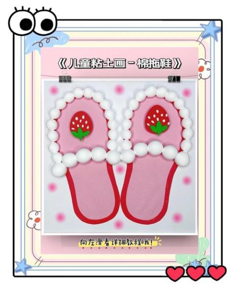 艺术小拖鞋怎么选_艺术小拖鞋多少钱