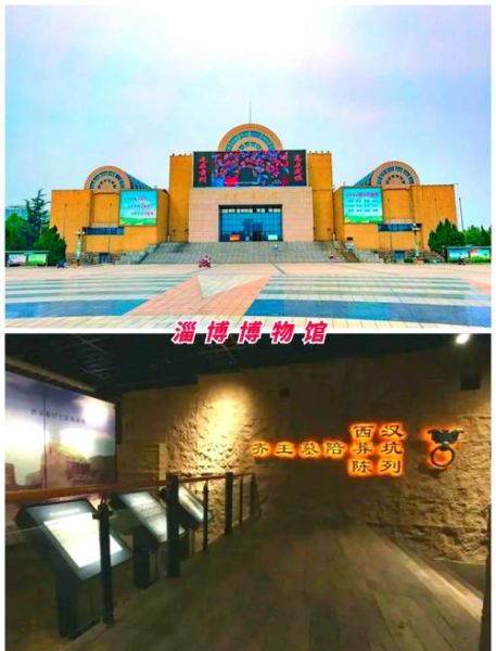 淄博历史古迹有哪些_最值得去的景点