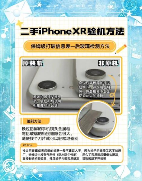 二手手机哪里买靠谱_二手电脑怎么验机