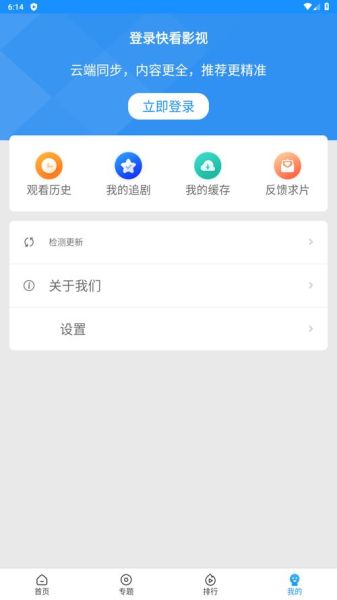 快看影视历史版本大全_如何下载旧版