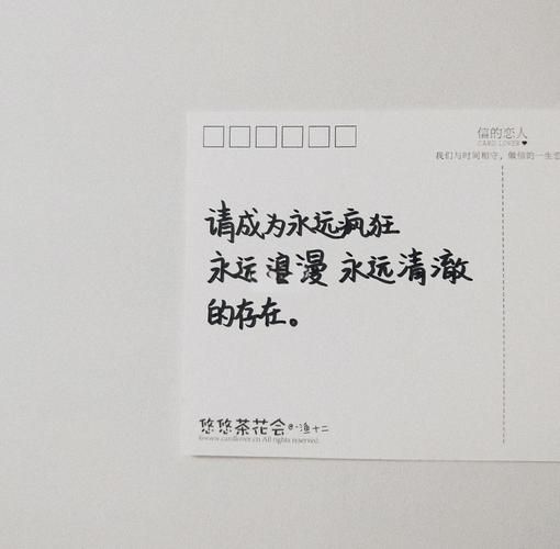 如何写出励志文案_励志短句怎么写